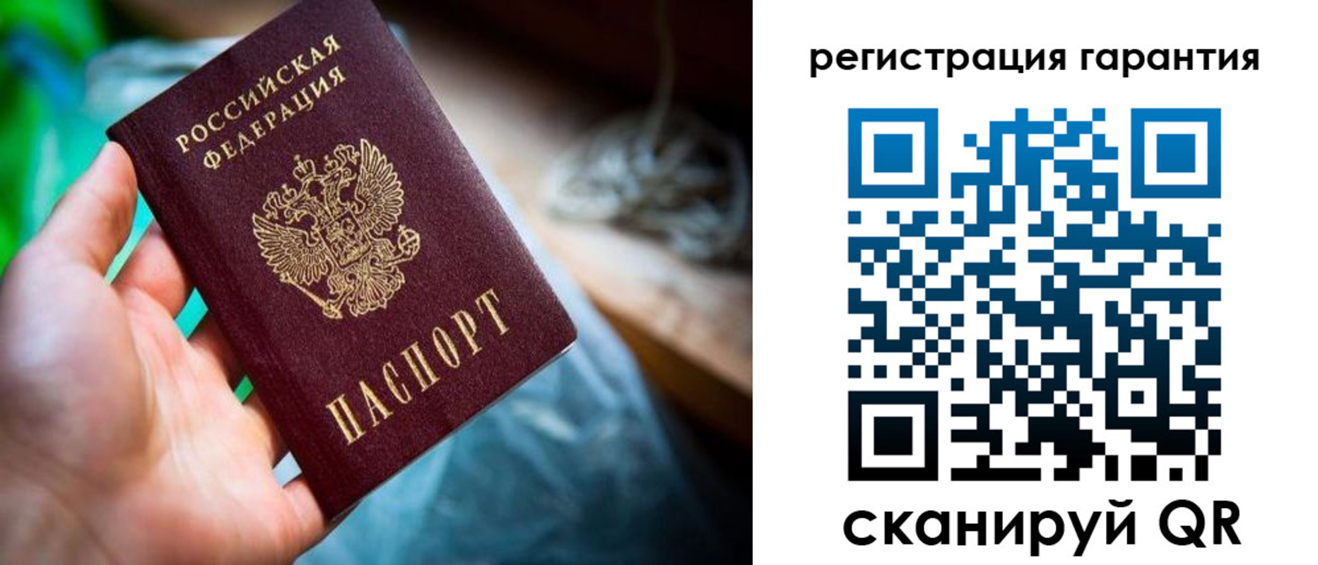 временная регистрация законно в Кисловодске
